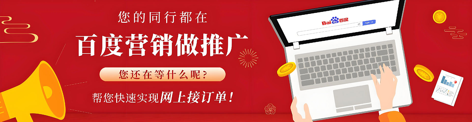 治多信息流开户