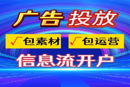 成功案例：SEM开户助力企业品牌推广