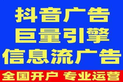 百度竞价代运营公司助力企业快速提升品牌曝光