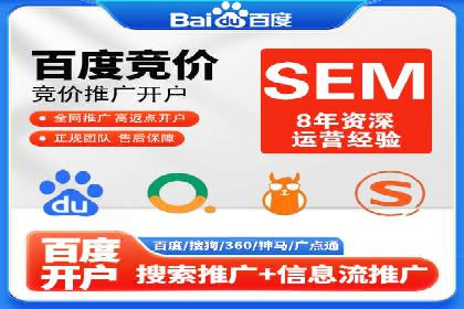 百度推广在电商行业的应用及效果