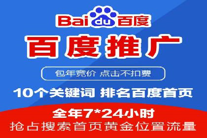 SEM竞价开户必备知识：实战案例分析