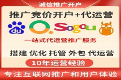 网络推广中竞价广告的投放策略及成功案例